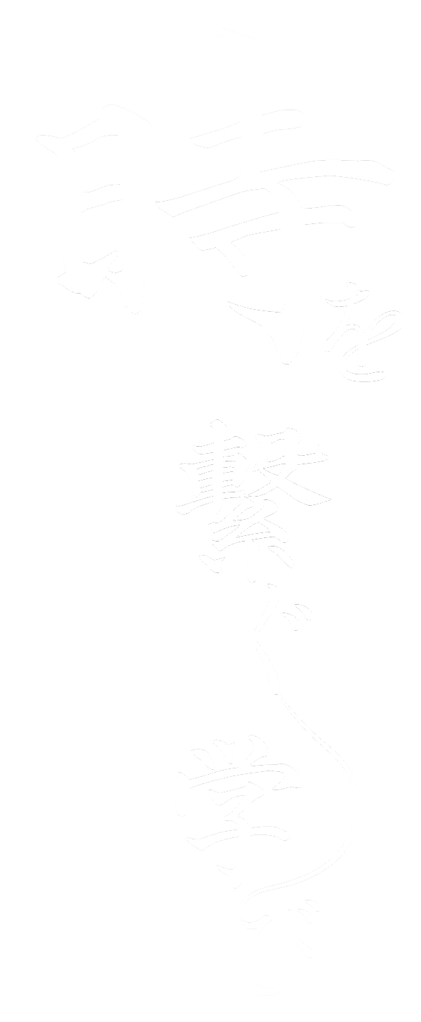 新潟県三条市からお届けする、新たな教育事業。歴史を絡めた、定年前後から始めるライフワーク講座を。